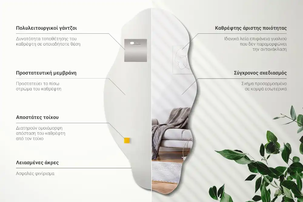 Asymmetrisk spegel sofistikerad form