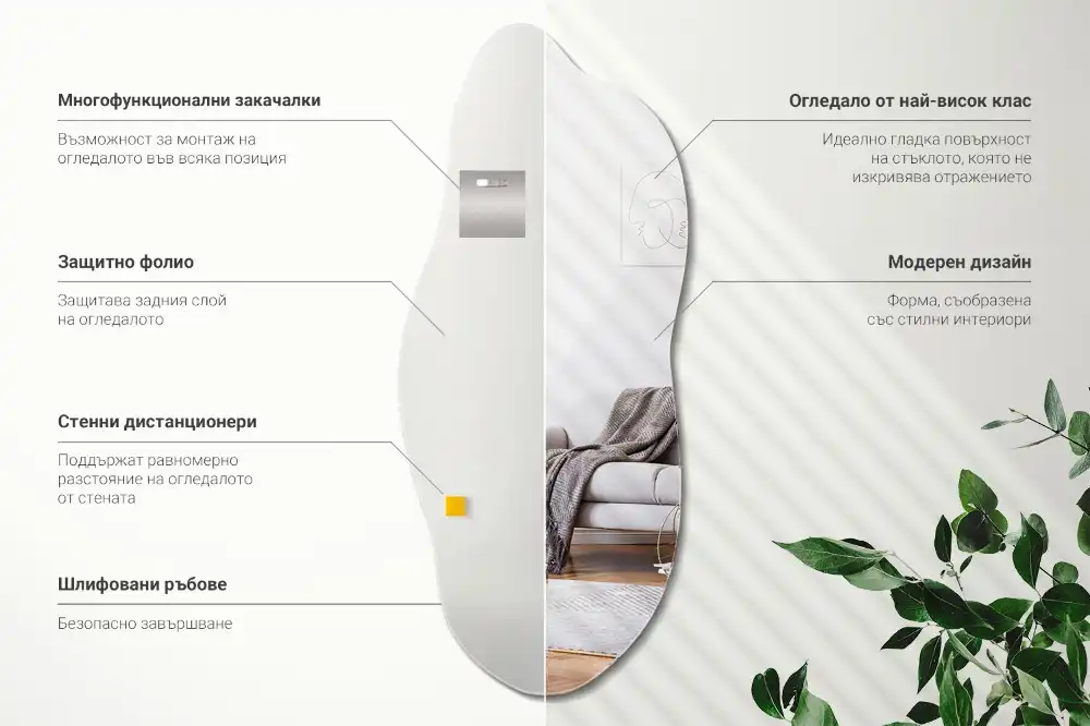 Spegel organisk unik formgivning