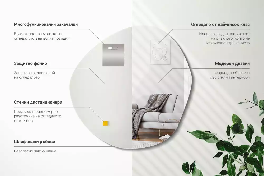 Organisk spegel molnformad