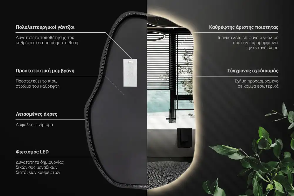 Oregelbunden spegel skulptural med led ljus