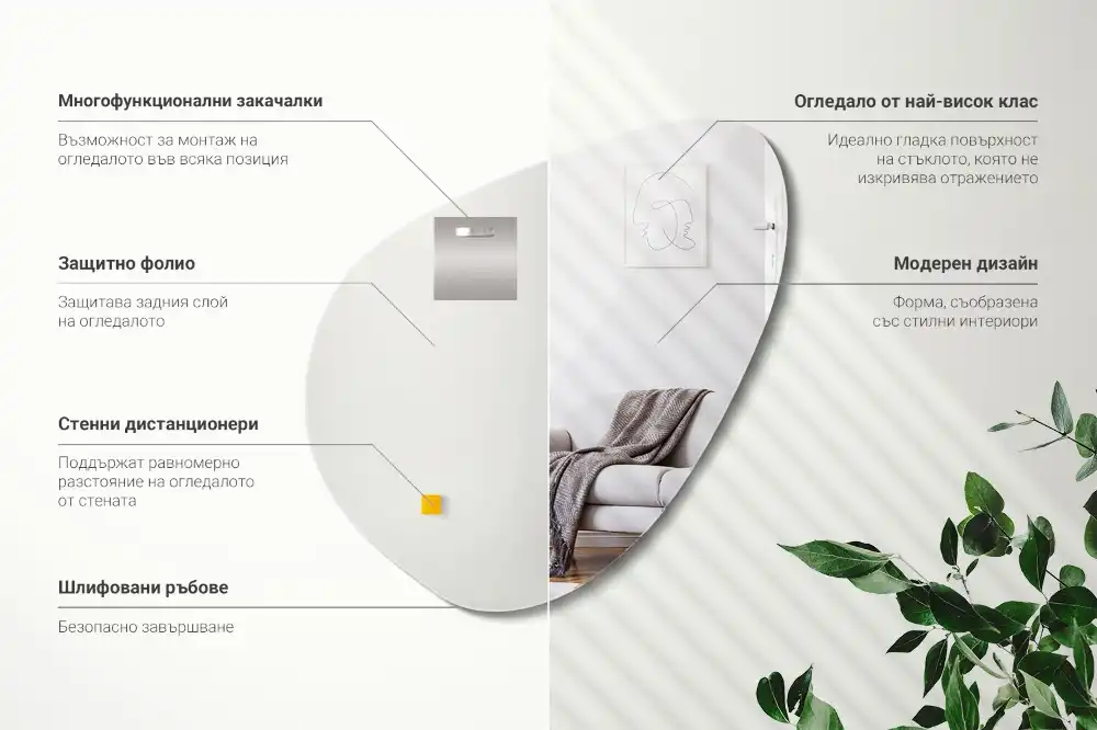 Spegel organisk form dekorativ