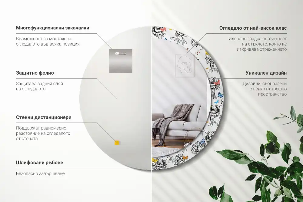 Rund spegel med tryckt ram Färgglada fjärilar