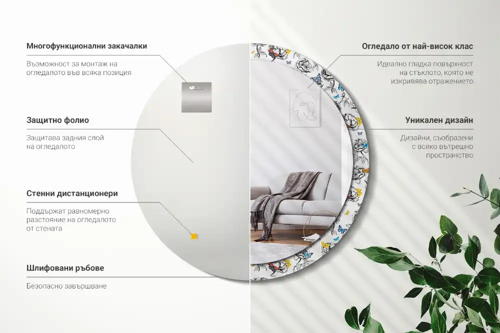 Rund spegel med tryckt ram Färgglada fjärilar