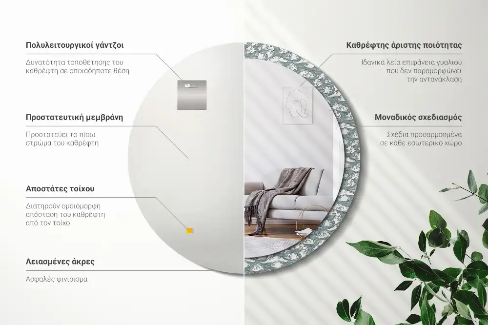 Rund spegel med tryckt Moln