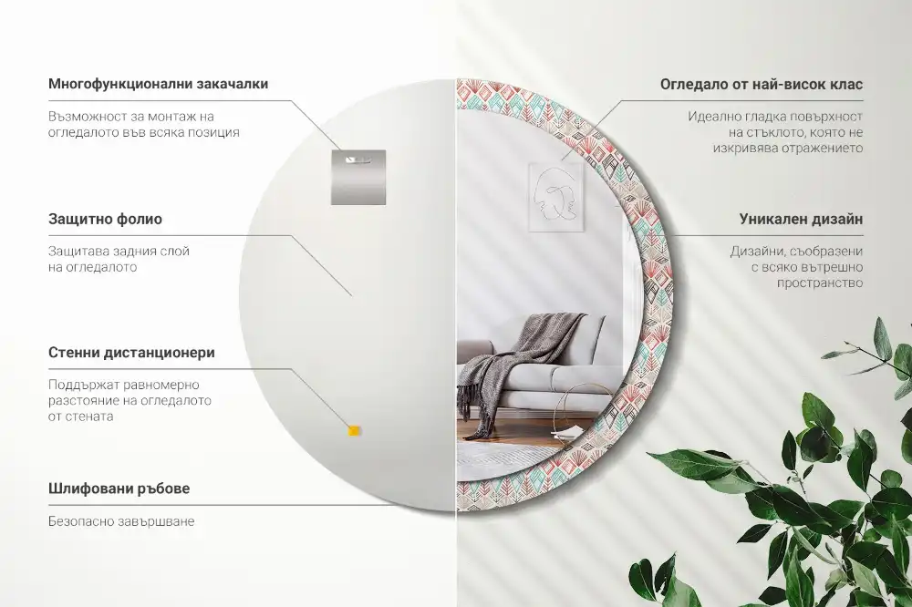 Rund spegel med tryckt Etniskt mönster