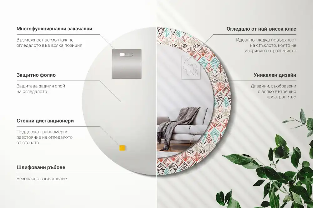 Rund spegel med tryckt Etniskt mönster