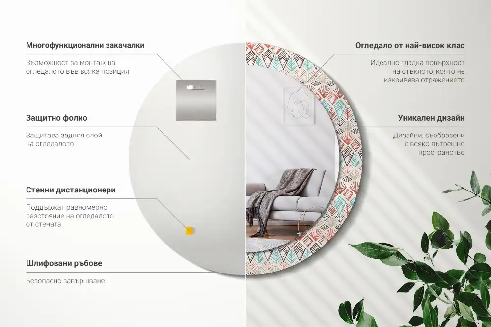 Rund spegel med tryckt Etniskt mönster