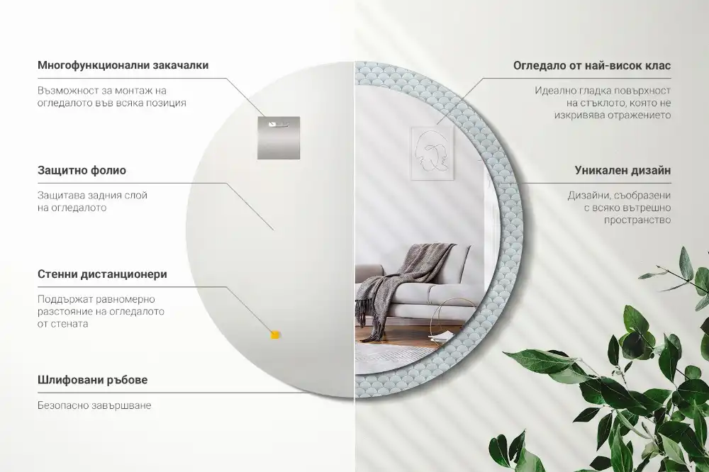 Rund spegel med tryckt Retro vintage mönster