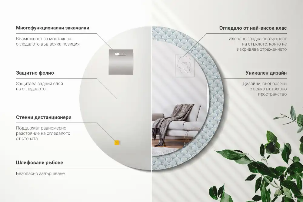 Rund spegel med tryckt Retro vintage mönster