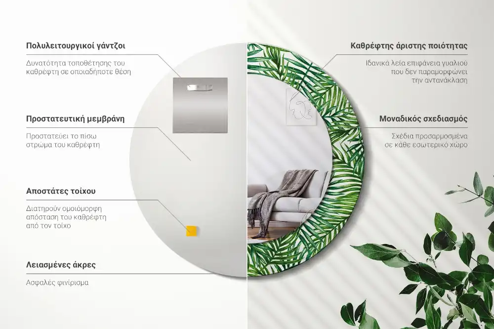 Rund spegel med tryckt Tropisk palm