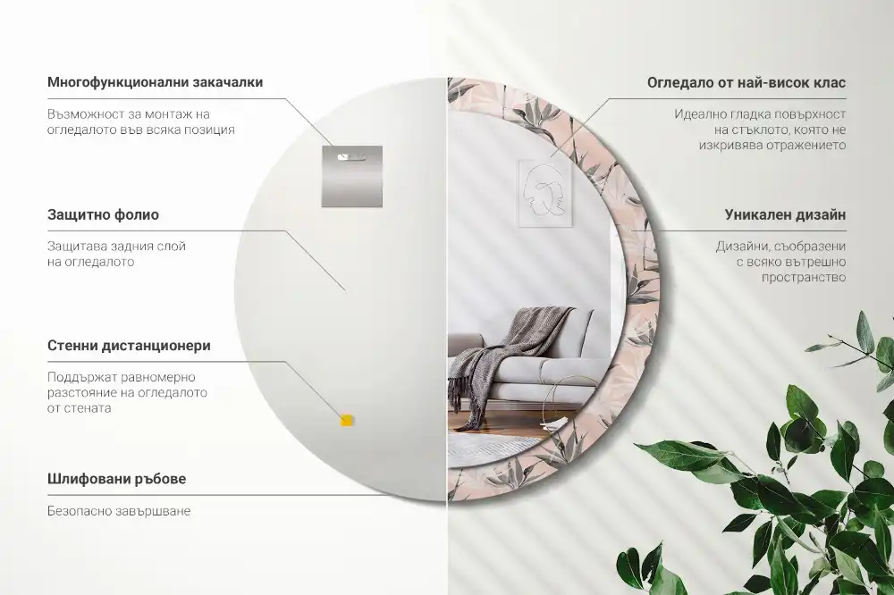 Rund spegel med tryckt Strelitzia
