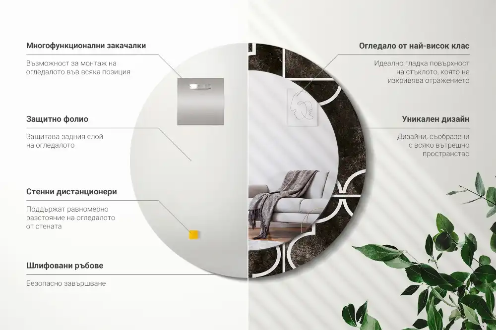 Rund spegel med tryckt Antikt mönster