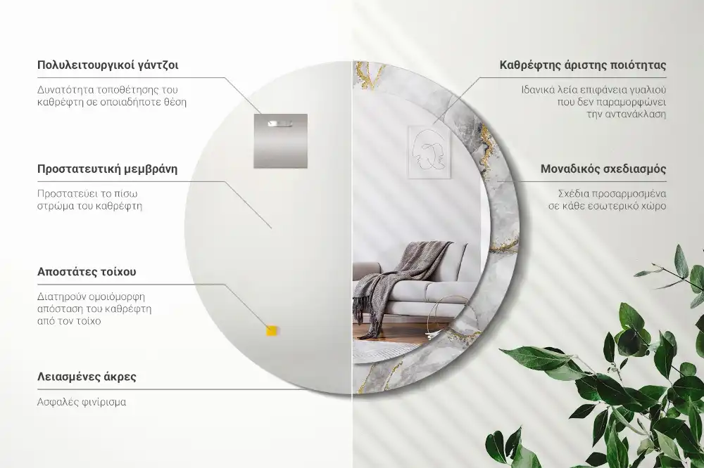 Rund spegel med tryckt ram Marmor mönster