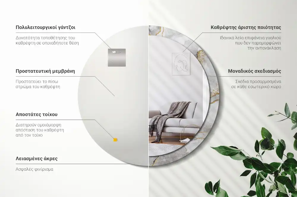 Rund spegel med tryckt ram Marmor mönster