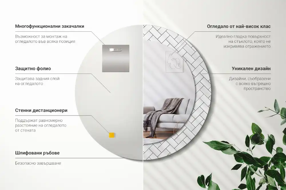 Rund spegel med tryckt Fiskben