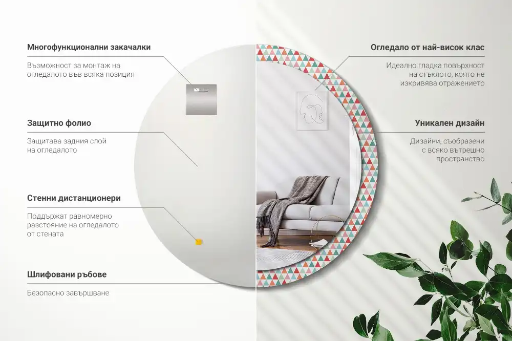 Rund spegel med tryckt Geometriskt mönster