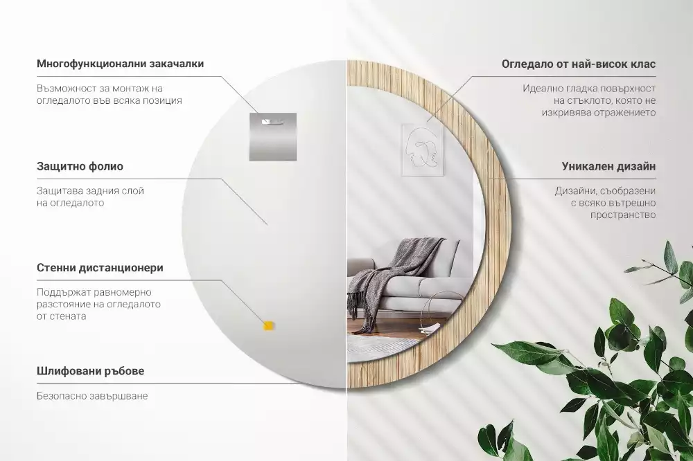 Rund spegel med tryckt ram Bambu halm