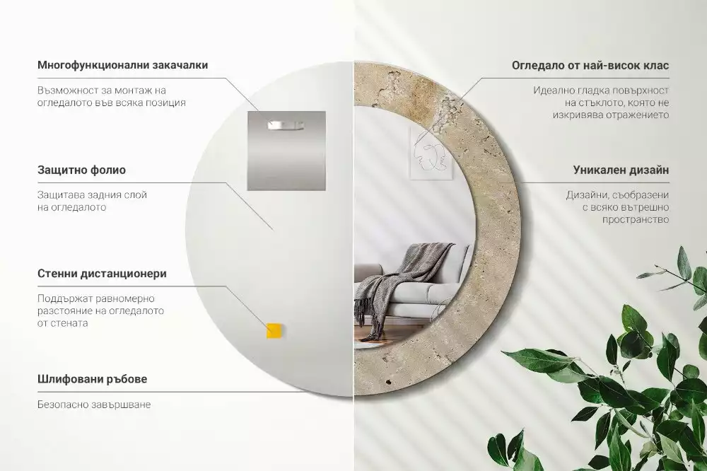 Rund spegel med tryckt ram Imitation sten