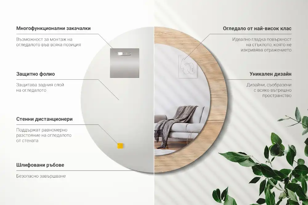 Rund spegel med tryckt Trä