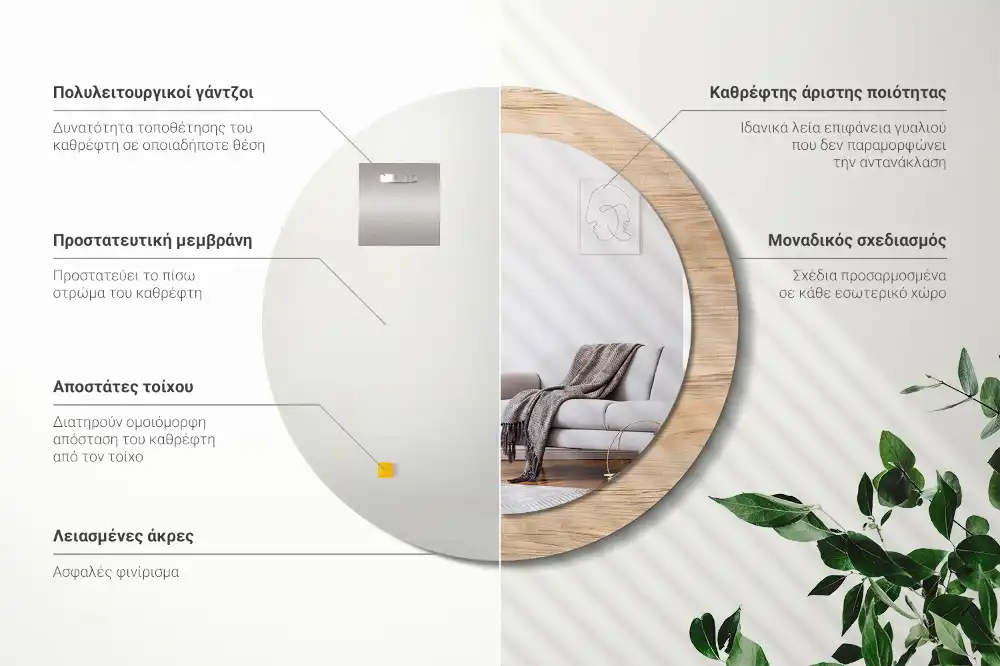 Rund spegel med tryckt Trä