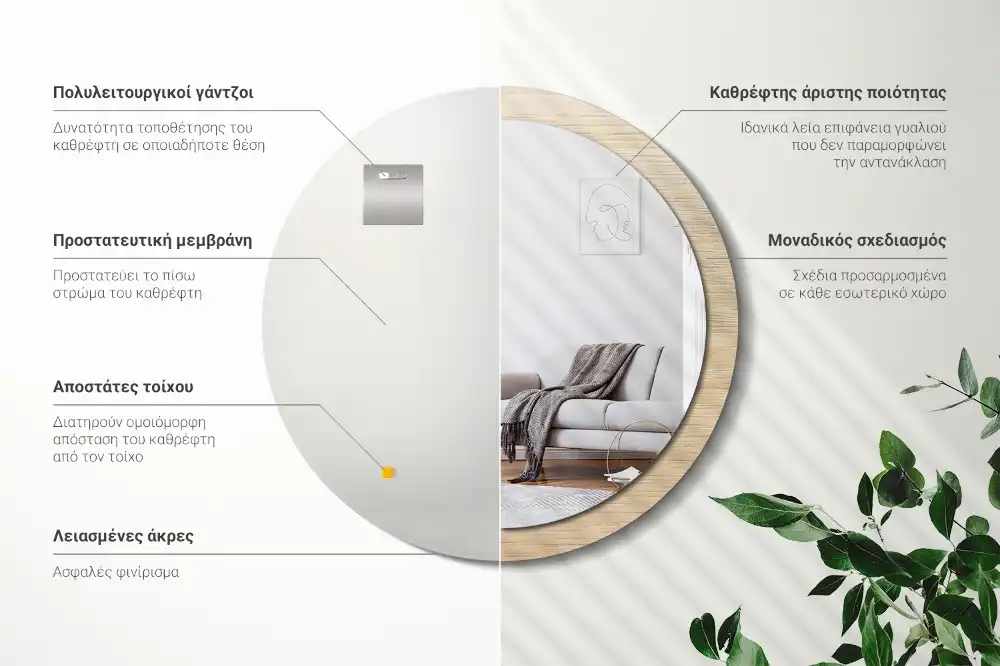 Rund spegel med tryckt Lätt trä