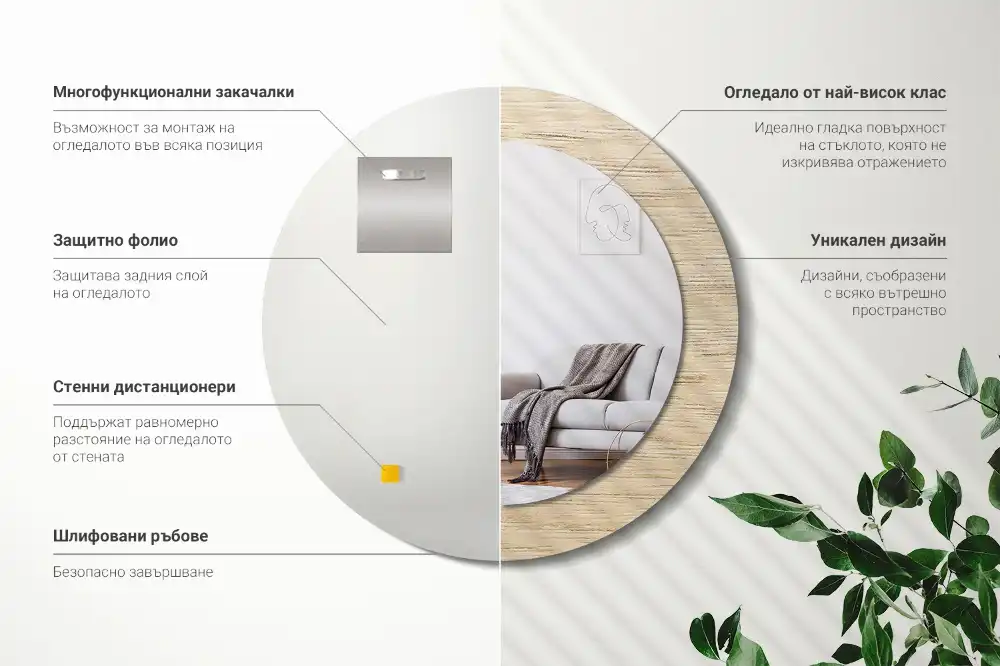 Rund spegel med tryckt Lätt trä