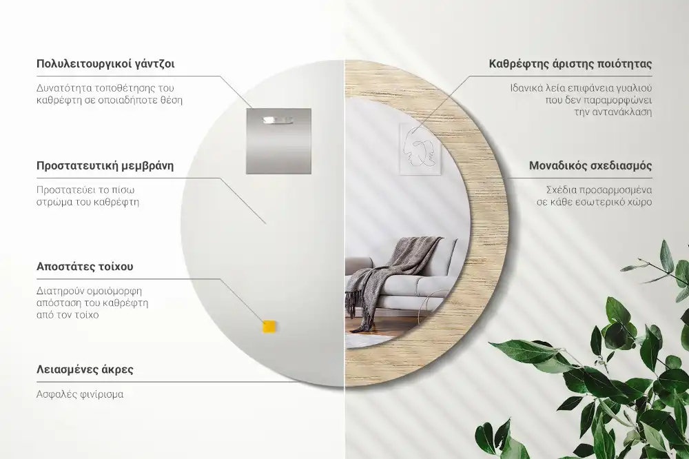 Rund spegel med tryckt Lätt trä