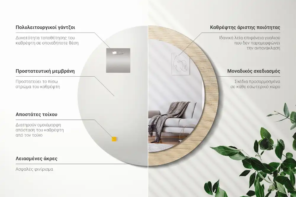 Rund spegel med tryckt Lätt trä