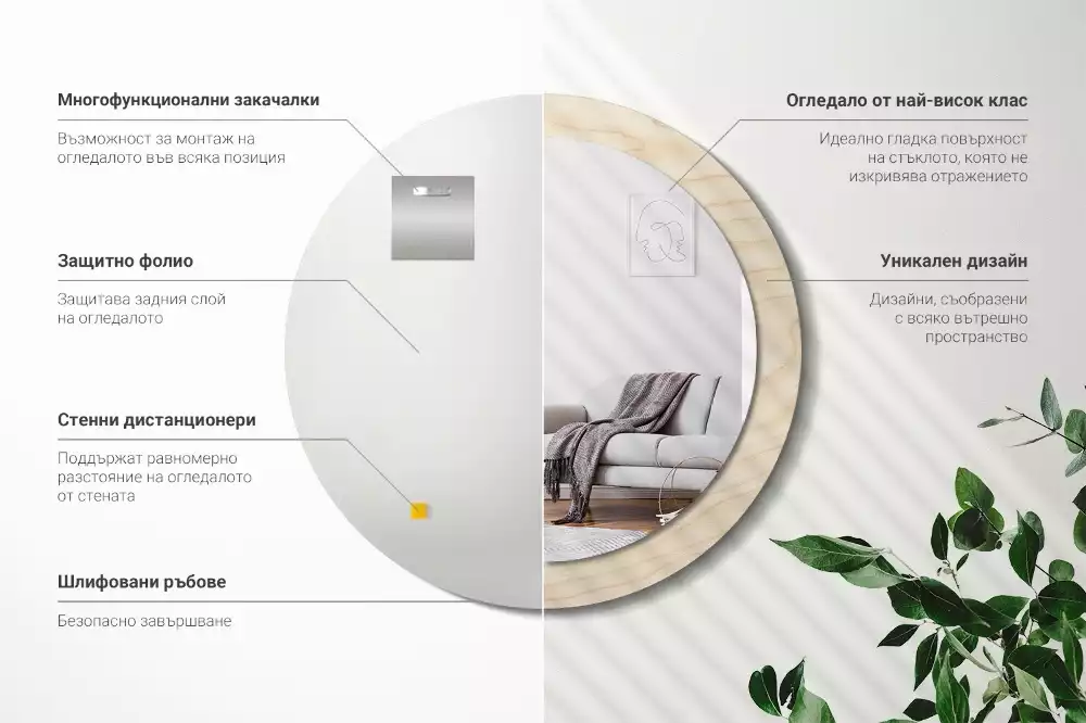 Rund spegel med tryckt ram Lätt trä