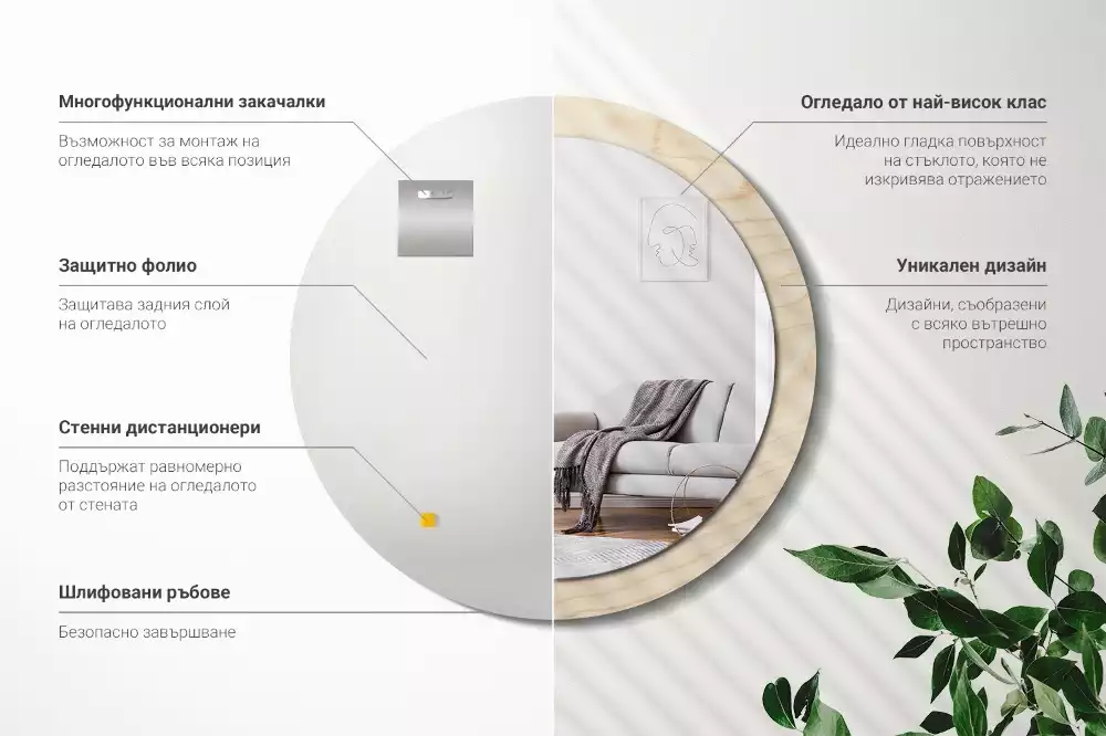 Rund spegel med tryckt ram Lätt trä