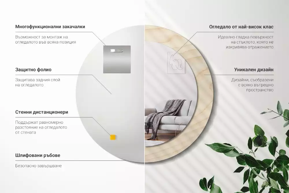 Rund spegel med tryckt ram Lätt trä