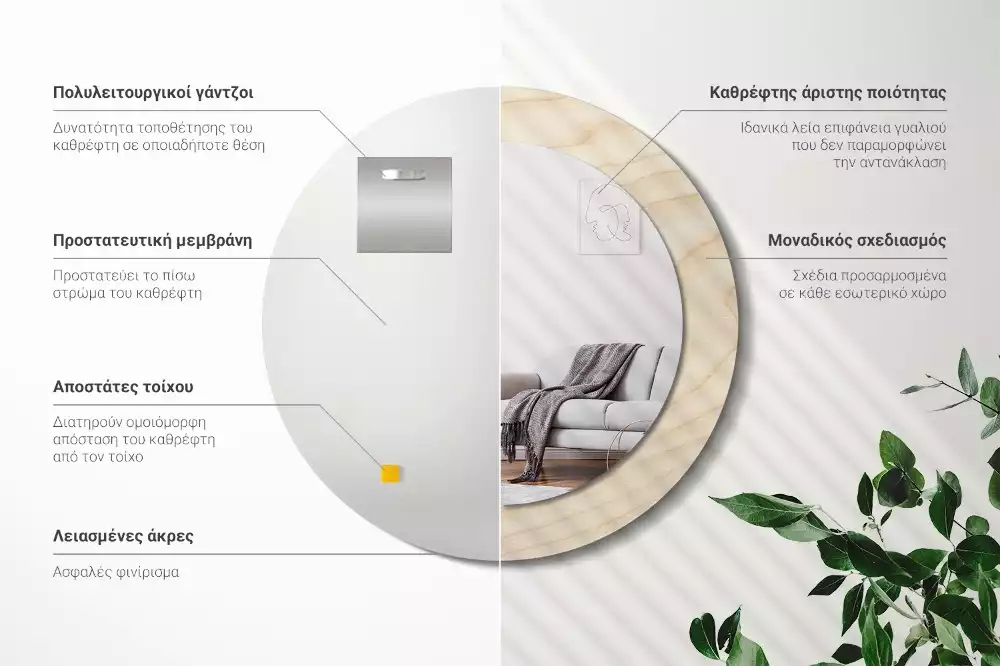 Rund spegel med tryckt ram Lätt trä