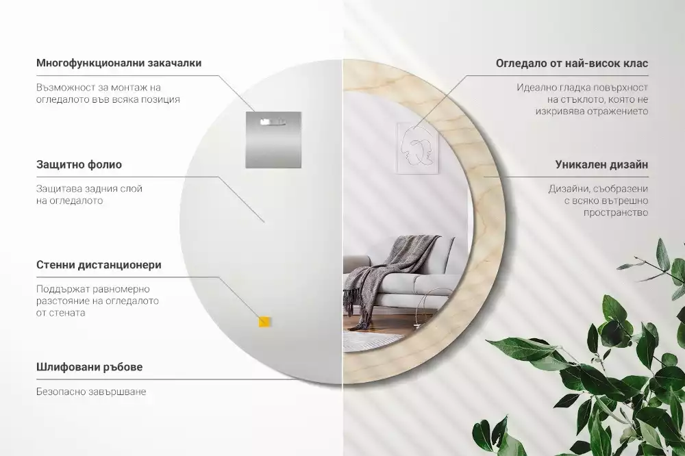 Rund spegel med tryckt ram Lätt trä