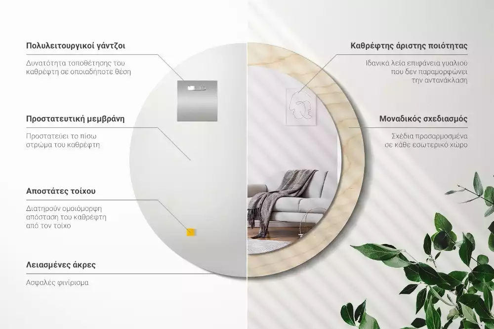 Rund spegel med tryckt ram Lätt trä