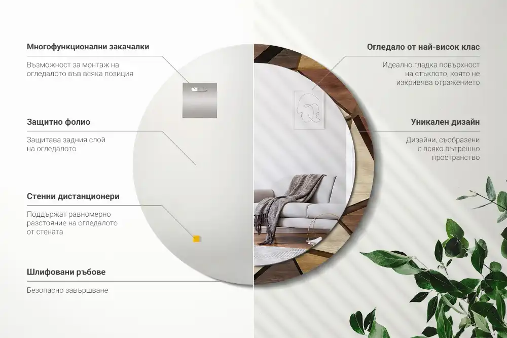 Rund spegel med tryckt Geometriskt 3D-trä