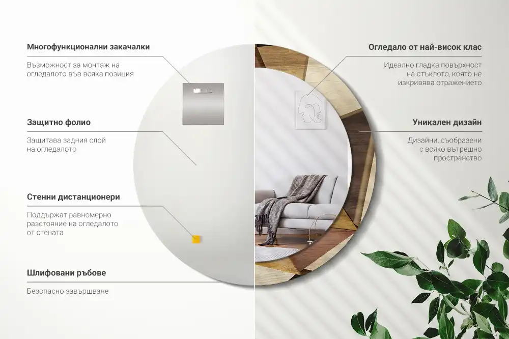 Rund spegel med tryckt Geometriskt 3D-trä