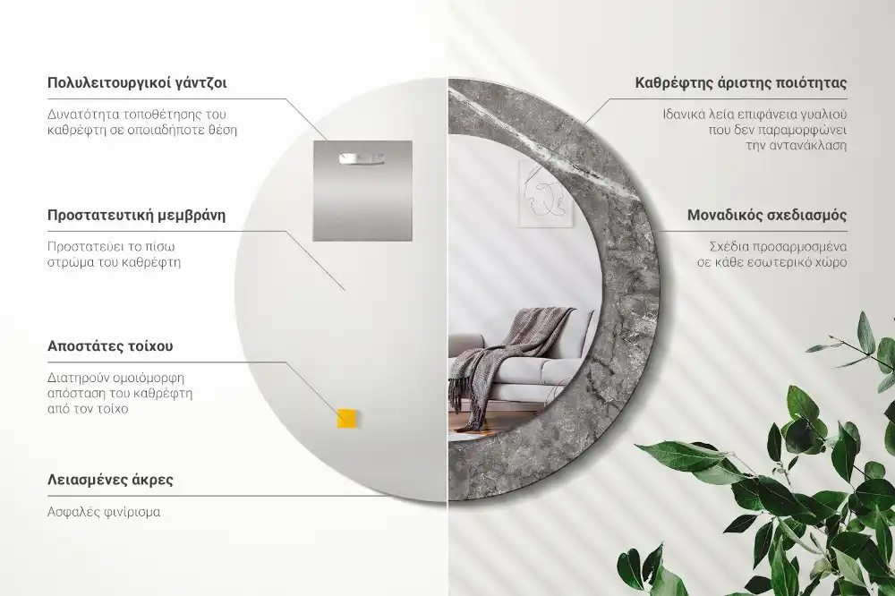 Rund spegel med tryckt Rustik marmor