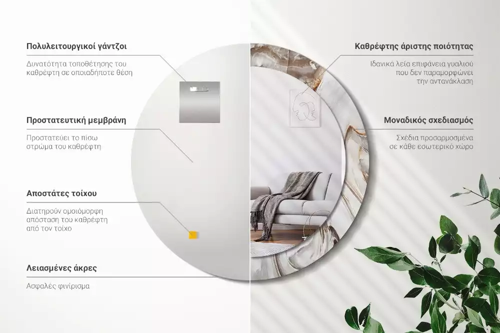 Rund spegel med tryckt ram Ljus marmor