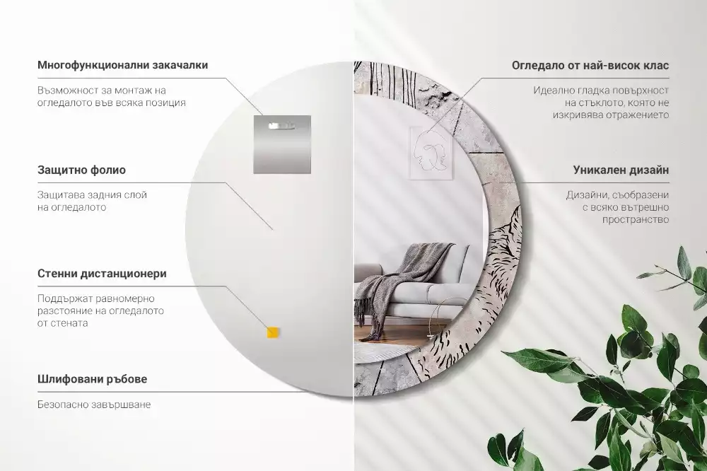 Rund spegel med tryckt ram Abstrakta djur