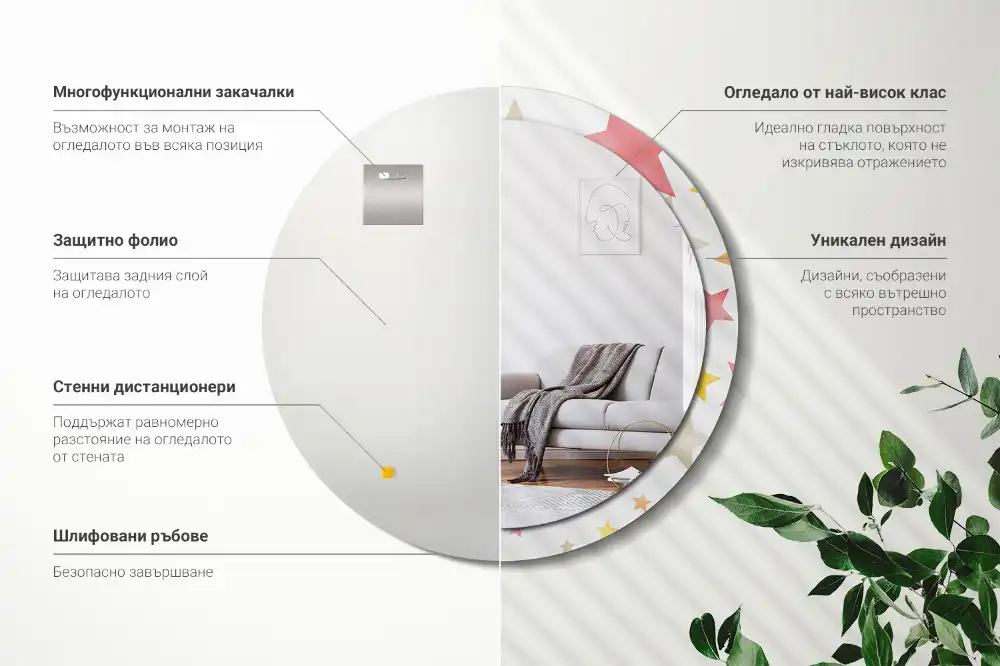 Rund spegel med tryckt Pastellstjärnor