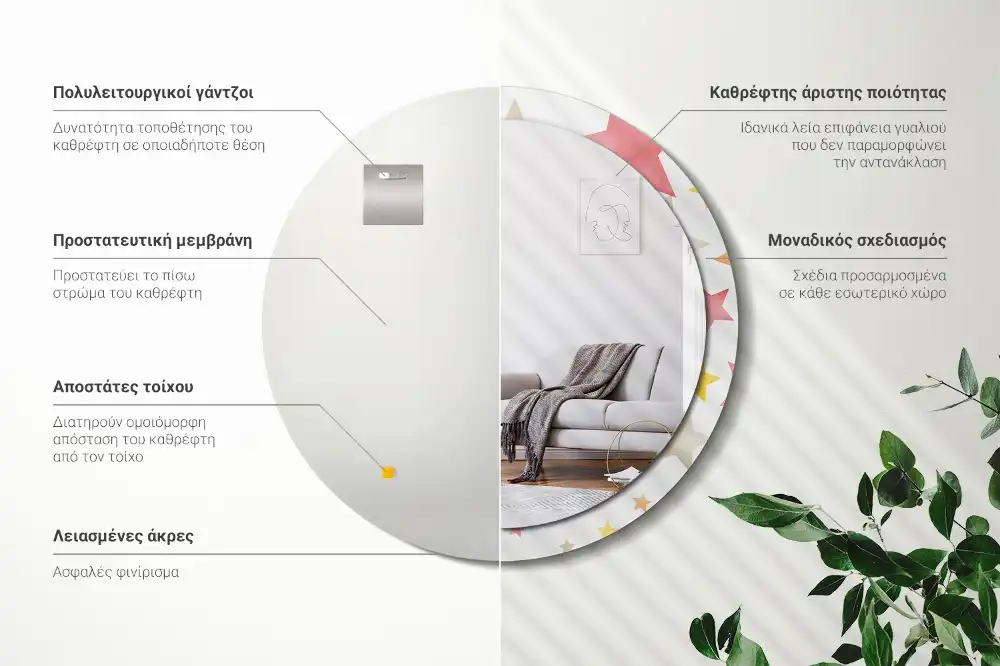 Rund spegel med tryckt Pastellstjärnor