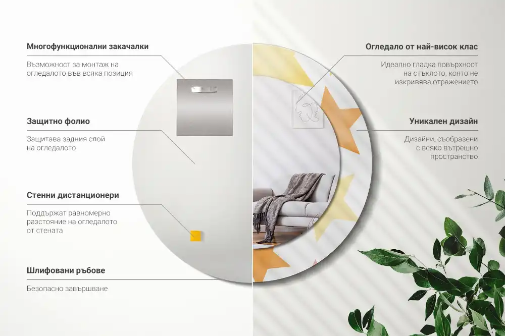 Rund spegel med tryckt Pastellstjärnor