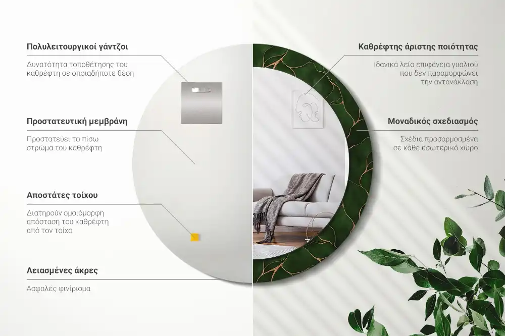 Rund spegel med tryckt Abstrakt blad