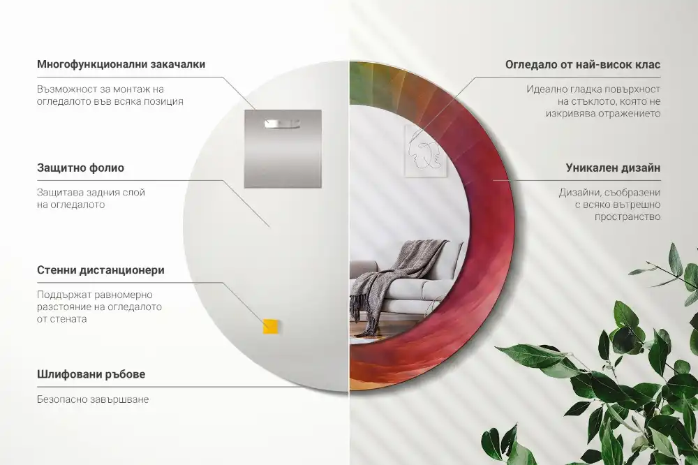 Rund spegel med tryckt Färgpalett