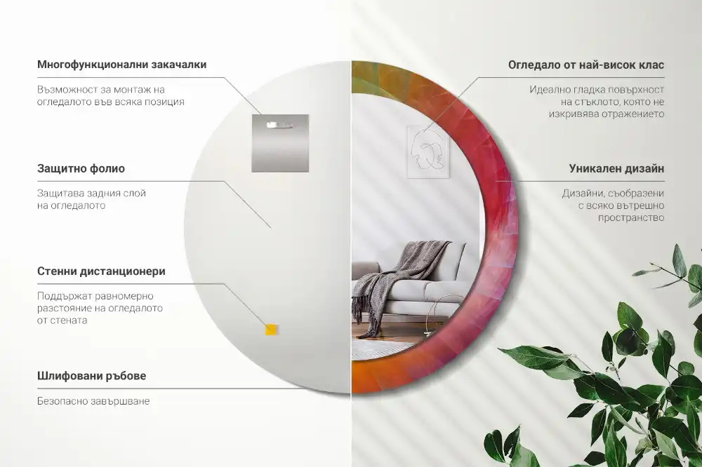 Rund spegel med tryckt Färgpalett