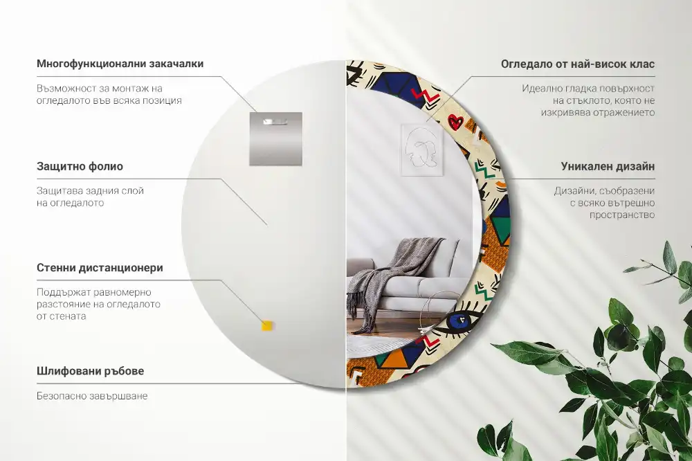 Rund spegel med tryckt Popkonst stil