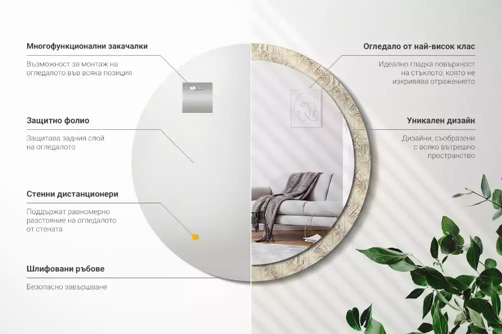 Rund spegel med tryckt ram Art déco-komposition