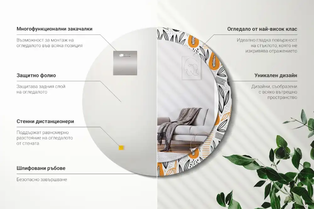 Rund spegel med tryckt Papaya