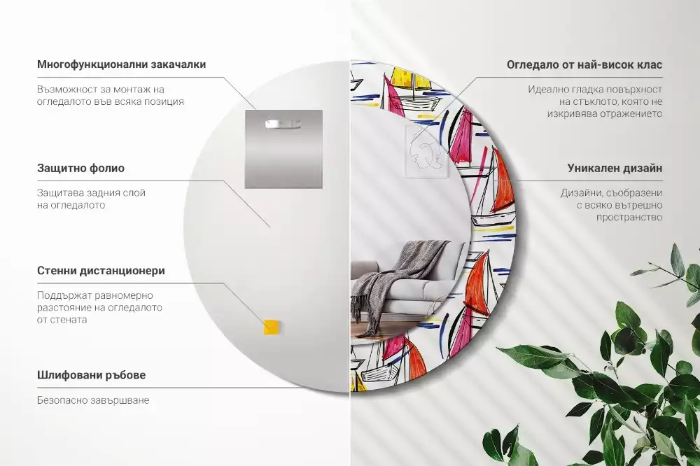 Rund spegel med tryckt ram Färgglada båtar