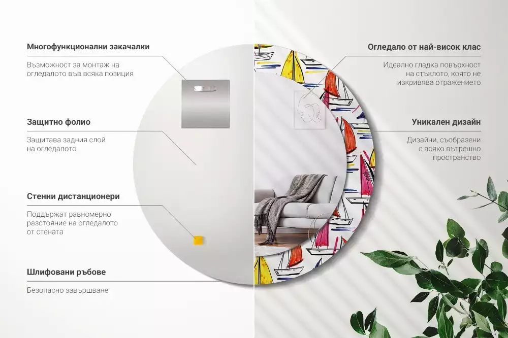 Rund spegel med tryckt ram Färgglada båtar